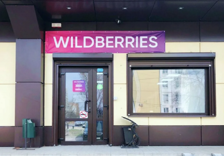 Wildberries штрафует продавцов вейпов 