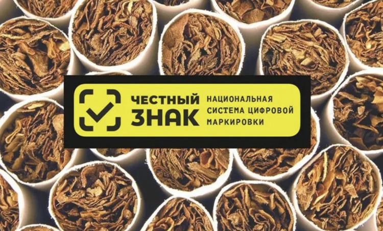 Россияне стали чаще проверять легальность и качество сигарет при покупке