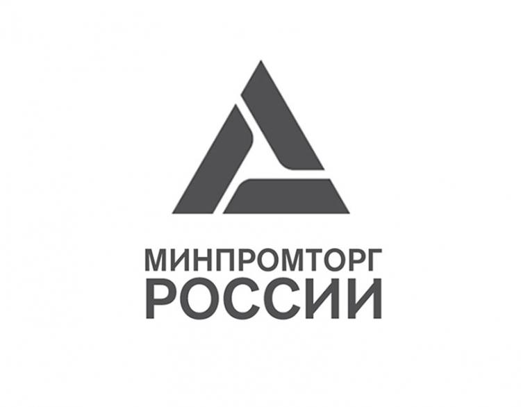 Минпромторг России поддержал блокировку сайтов с розничной продажей табачной продукции
