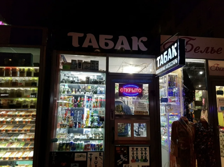 В Петербурге аномально снизился объём продаж табака