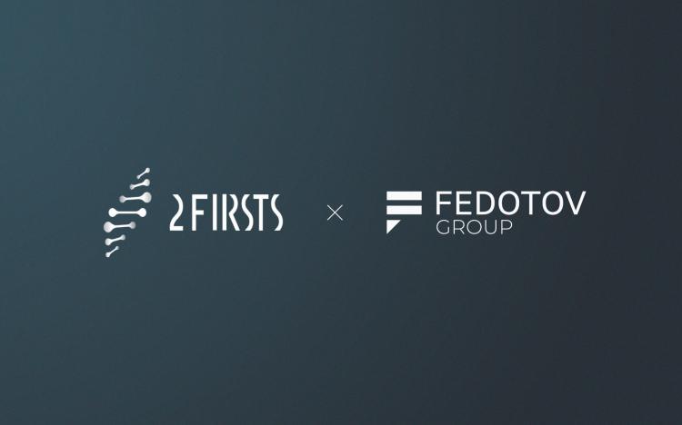 Fedotov Group и 2FIRSTS: международное соглашение об обмене информацией